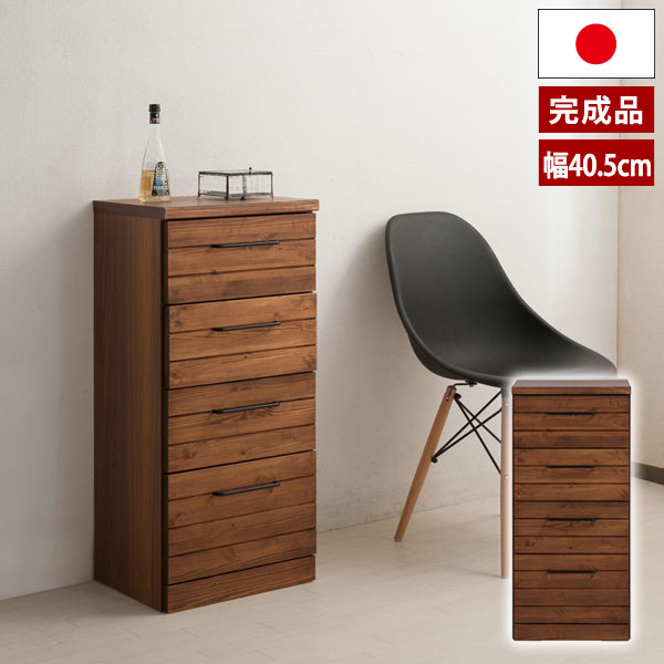 チェスト 引出し 棚 幅40 5cm 天然木スリムチェスト ブラウン ヴィンテージ アメリカン 西海岸インテリア 収納棚 Kaiser Tc29 019 Ns Beyondthereturngh Com