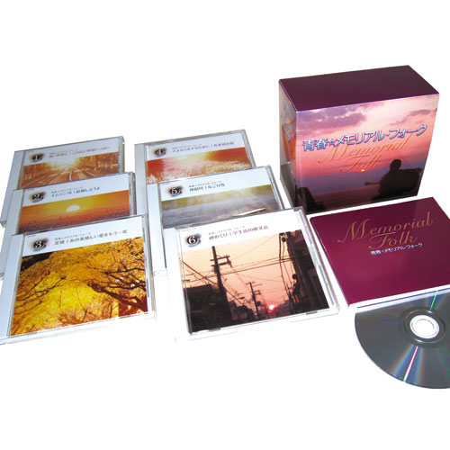 楽天市場】不滅のフォークソング CD-BOX CD4枚組 DMCA-40177