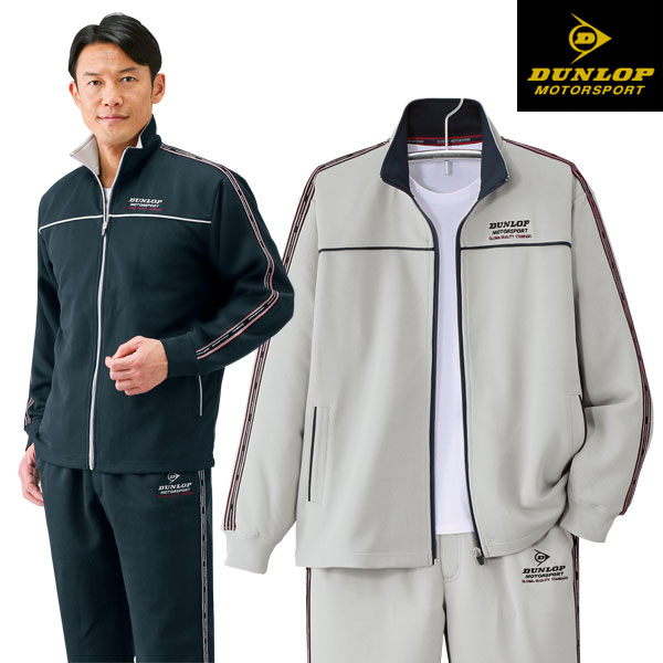 人気商品の再入荷情報をお届け！ 957590_1.jpg ウェア