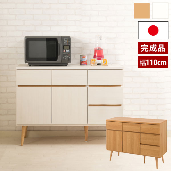 楽天市場】【30日☆5%OFFクーポン】 おしゃれな脚付き キッチン