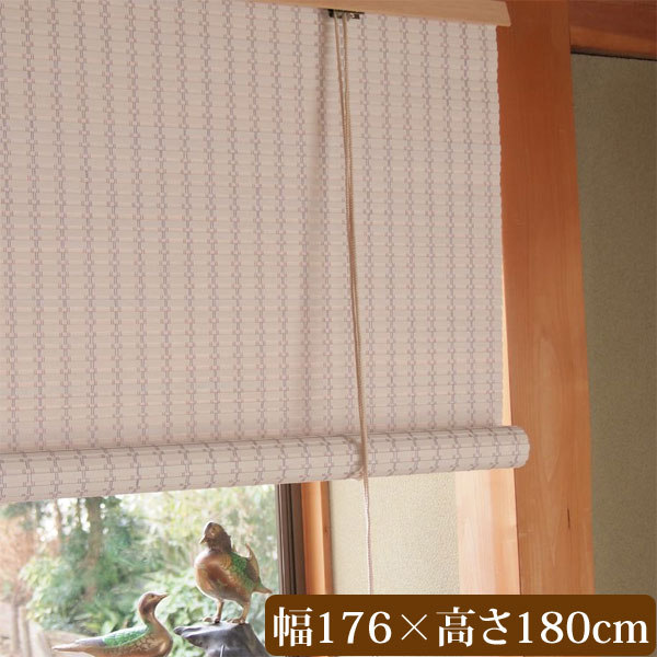 176 180cm ロールスクリーン 経木 アイボリー ロールアップ 日本製 ロールアップスクリーン 日本製 薄型 薄型 Rc 2571w 経木 送料無料 カーテンレール付け おしゃれ 木製 わくわく生活 インテリア 天然木 重ね織り 軽量 高価値セリー