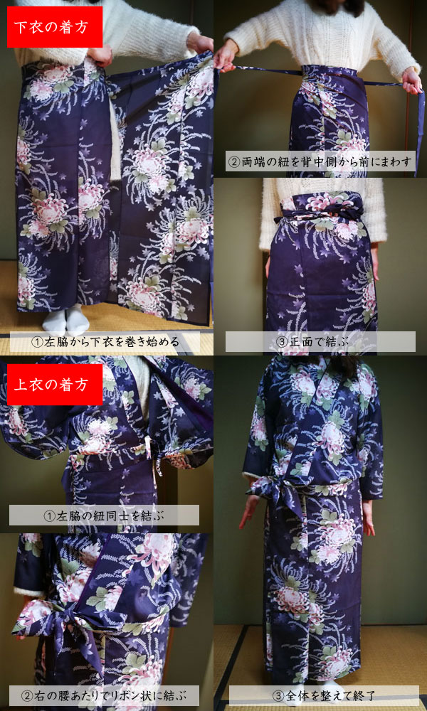 楽天市場 二部式着物 セパレート着物 2部式着物 日本製 帯無し着物 仕事着 ユニフォーム わくわく生活