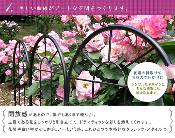 地中埋込タイプ クラシックフェンス2 ハイタイプ Dvd アイアンフェンス ダイエット わくわく生活 幅50 高さ221cm Ybif 2 4p 間仕切り 庭園 Cd 4枚組 簡易組立品 送料無料 ブラック クラシックスタイル 花壇 目隠し 防犯