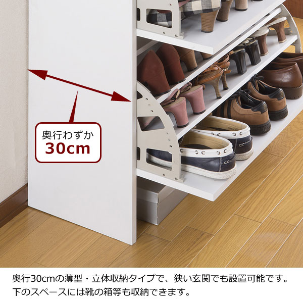 アウトレット送料無料 本日p最大19 還元 要エントリー シューズラック 3段 省スペース Fm 1003 靴箱 玄関 おしゃれ ラック 棚 下駄箱 靴箱 36足 収納 期間限定価格 Carlavista Com