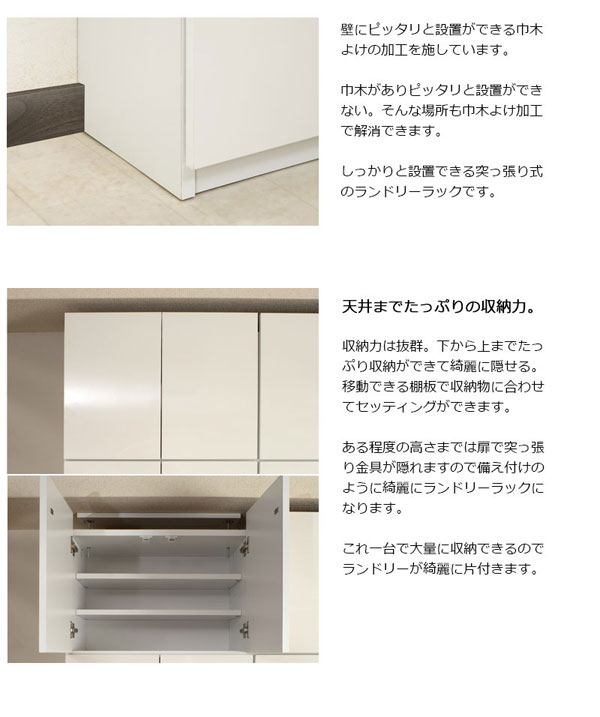 3周年記念イベントが 突っ張り薄型ランドリーラック 幅60cm 扉 テーブルタイプ 薄型収納 日本製 KU-0012-NS techwyse.com