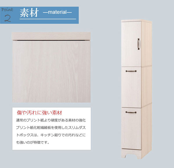 キッチン収納 Late ごみ箱 キッチン収納 ペール付き 幅25cm 扉 シンプルモデル フレンチカントリー スリム2分別ダストボックス 隙間収納 ホワイト ダストbox 北欧 ゴミ箱 シンプルモデル Late ラテ Kt26 050wh Ns わくわく生活 キッチン収納 Late ごみ箱 キッチン収納 ペール付き 幅25cm 扉 シンプルモデル フレンチカントリー スリム2分別ダストボックス 隙間収納 ホワイト ダストbox 北欧 ゴミ箱 シンプルモデル Late ラテ Kt26 050wh Ns わくわく生活