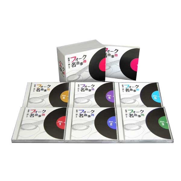 楽天市場】小坂明子 オリジナルアルバムコレクション CD4枚組 通販限定