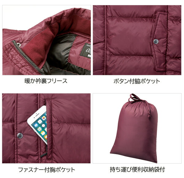 丸八ダウン ジャケット 高品質ダウンジャケット フード着脱式 アウター 収納力抜群 撥水加工 秋冬 40代 50代 60代 Familiesofusa Com