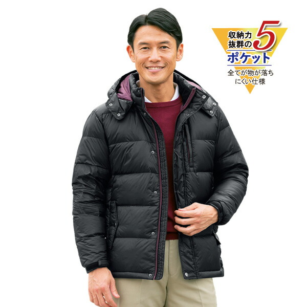 丸八ダウン ジャケット 高品質ダウンジャケット フード着脱式 アウター 収納力抜群 撥水加工 秋冬 40代 50代 60代 Familiesofusa Com