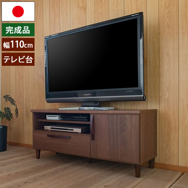 テレビボード 幅110cm ヴィンテージスタイル ブラウン 完成品 日本製 収納家具 テレビ台 リベラ Rivera KE-0010-NS