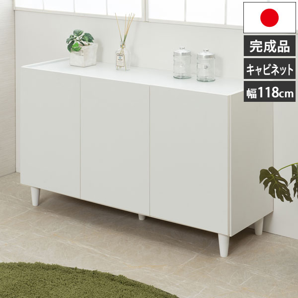 ころ！白井産業✿フレンチシャビー　フラップキャビネット ガラスキャビネット フラップ扉 2段 アンティーク調 ろくろ脚