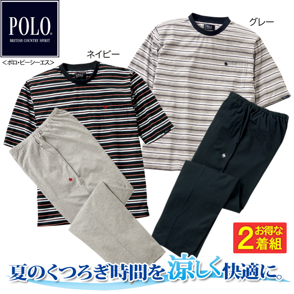 ✨美品✨ POLO .BCS ルームウェア ネイビー Lサイズ - その他