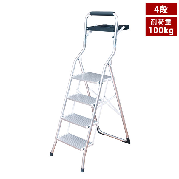 楽天市場】脚立 アルミ製トレー付き脚立5段 手元に道具が置ける