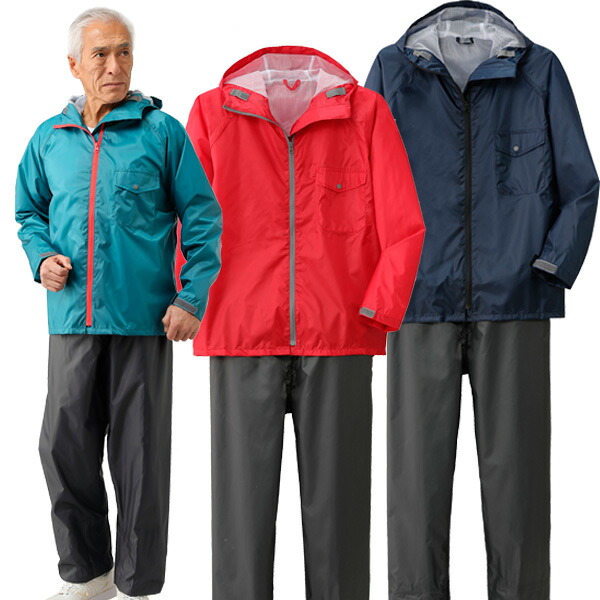 軽量透湿レインスーツ アジャストマックライト 雨具 カッパ 上下セット 撥水加工 春夏秋冬 メンズ 40代 50代 60代 AS-7100-SAI 6,680円