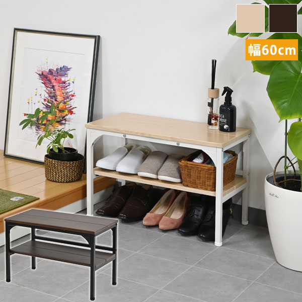 楽天市場】玄関靴置き 玄関ベンチ棚付き 幅60cm 玄関用椅子 スリム設計