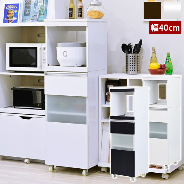 《本日削除》ホワイト レンジ台 コンパクトサイズ 楽天市場】スリム コンパクト 食器棚 レンジ台 レンジラック 幅 45