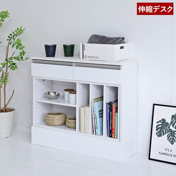 伸縮デスク カウンター下収納 マルチデスク 薄型間仕切り キッチン リビング FKS-0001-JK