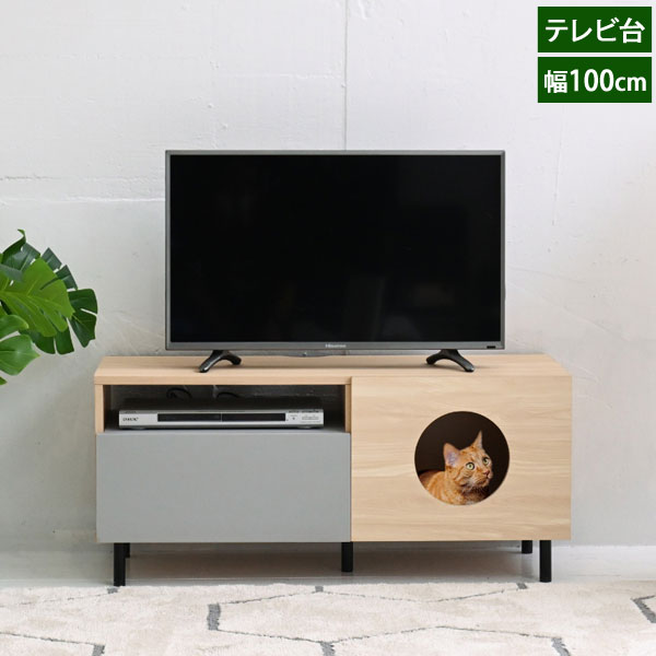 ネコ家具 テレビ台 幅100cm ペット家具 猫家具 テレビボード 猫と暮らす家具 ペット用品収納 FNK-0001-JK 13,082円