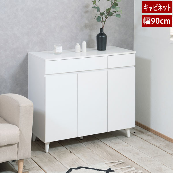 キャビネット 幅90cm リビングボード 扉収納 引出し付 DVD収納 本収納 CD収納 WHITELIV FY-0129-NS｜わくわく生活
