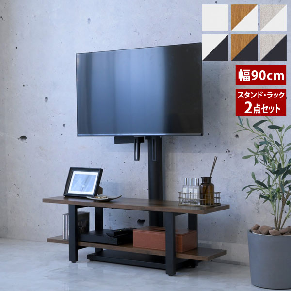 比類のない人のお庭を作る。ガーデニング＆エクステリア特集 インテリア・寝具・収納-テレビ台・ローボード
