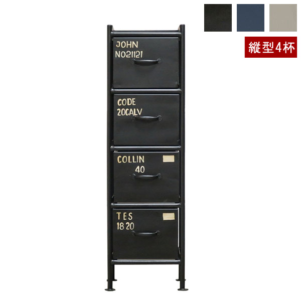 縦型4杯引出チェスト MSG スチールチェスト 幅30cm ienowa products msg4d-LI 19,831円