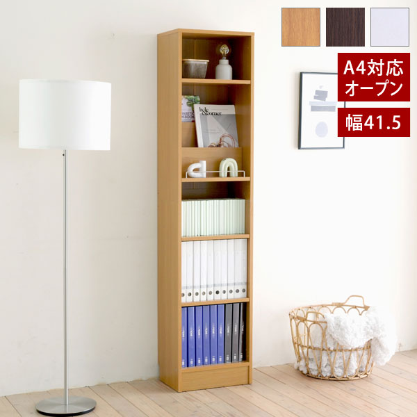 本棚 A4対応 幅41.5cm 奥行き29.5cm 1cmピッチ MEMORIA メモリア 可動棚 飾り棚付き スリム ディスプレイラック オープンラック FRM-0131-JK