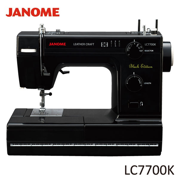 ジャノメ クラフトミシン LC7700K ブラック レザークラフト 厚物縫い JANOME ハードケース付
