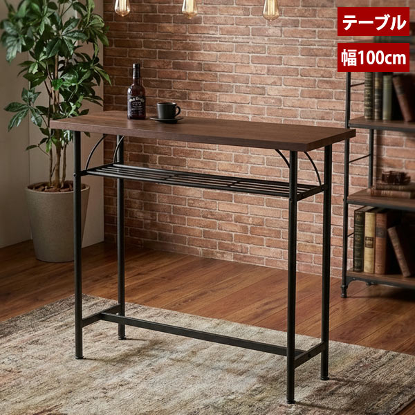 タム カウンターテーブル おしゃれ ウォールナット ヴィンテージ調 PCデスク キッチンテーブル TAM-TT-VD