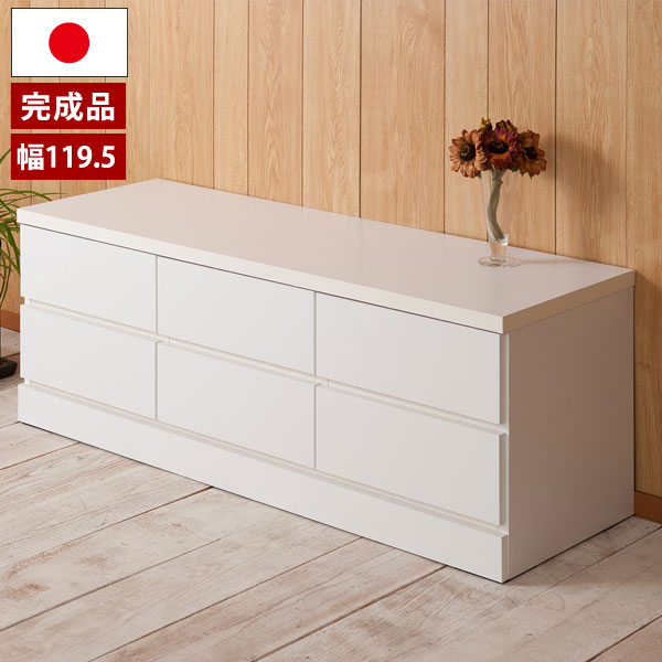 チェスト タンス 完成品 箪笥 幅119.5cm 2段 6杯 日本製 ホワイト ローチェスト 地板入り おしゃれ シンプル SA-0020｜わくわく生活