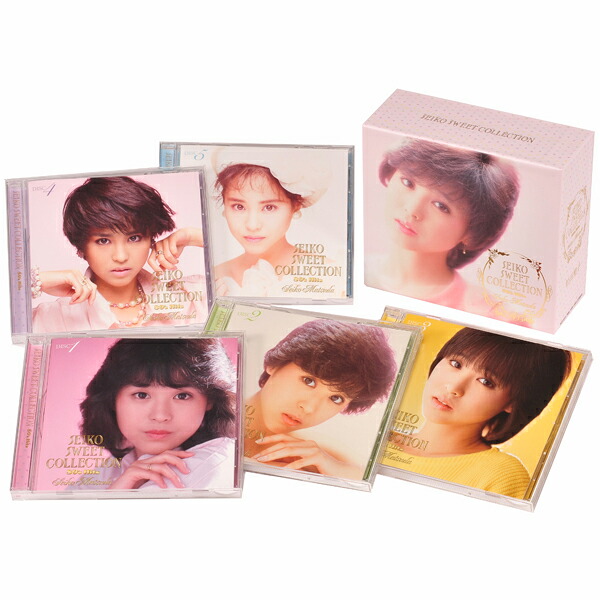 松田聖子 聖子スイート・コレクション~80’sヒッツ Blu-specCD5枚組 DYCL-1886 歌謡曲 演歌 通販限定|わくわく生活