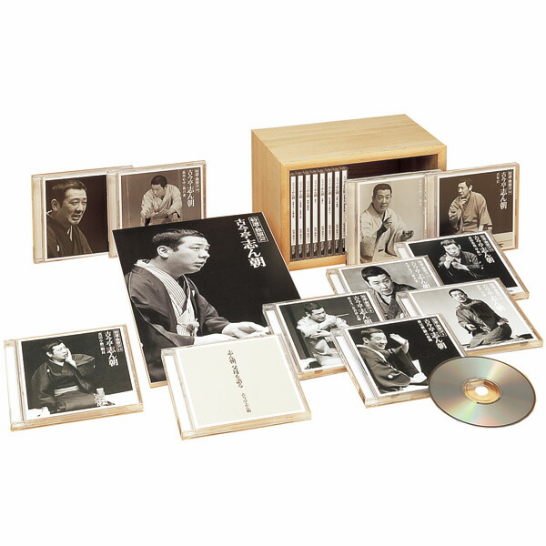 古今亭志ん朝 特選独演会 CD18枚＋特典盤＋特製桐製ラック　美品 楽天市場】【送料無料】 古今亭志ん朝 特選・独演会（CD18枚+1枚