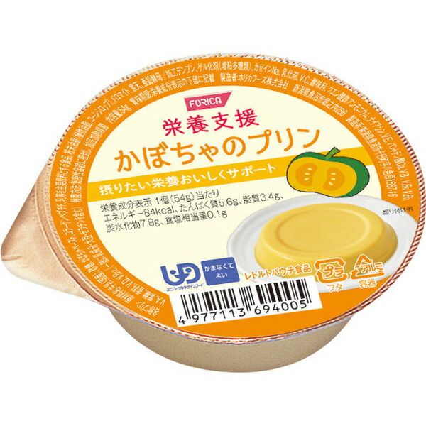 楽天市場】【森永乳業】【クリニコ】エンジョイ小さなハイカロリーゼリー いろいろセット（6種×4個） / 0651891 【定番在庫】即日・翌日配送可【介護用品】福祉/介護用品/介護食/ゼリー/高カロリー/高エネルギーなので食事が大変な方にも【通販】 : 福祉・介護用品  ゆい