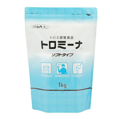 【ウエルハーモニー】 【とろみ調整】 トロミーナ　ソフトタイプ / 1kg 【定番在庫】即日・翌日配送可 【介護用品】介護食/とろみ剤/とろみ調節/トロミ/嚥下補助/餡/ペースト/ミキサー食【通販】