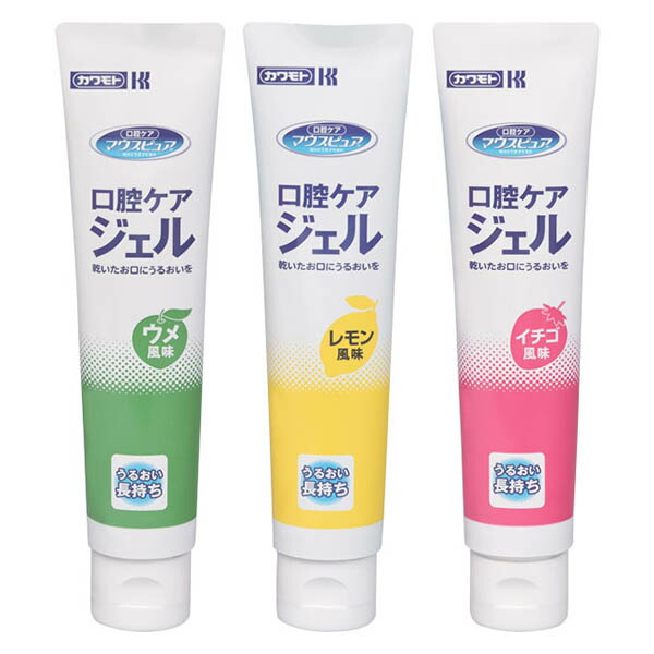 【アサヒグループ食品】【和光堂】オーラルプラス 口腔保湿ジェル うるおいキープ 60g  157058【定番在庫】即日・翌日配送可【介護用品】口腔ケア/オーラルケア/ドライマウス/口の中が渇く/乾燥/舌が張り付く/痛い/人工唾液【通販】  福祉・介護用品 ゆい