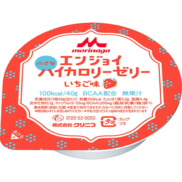 【楽天市場】【森永乳業】【クリニコ】エンジョイ小さなハイカロリーゼリー いろいろセット（6種×4個） /  0651891【定番在庫】即日・翌日配送可【介護用品】福祉/介護用品/介護食/ゼリー/高カロリー/高エネルギーなので食事が大変な方にも