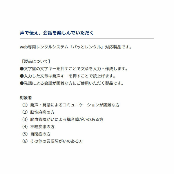 ☆決算特価商品☆ ボイスキャリー ペチャラ プリサイズブルー 16180201