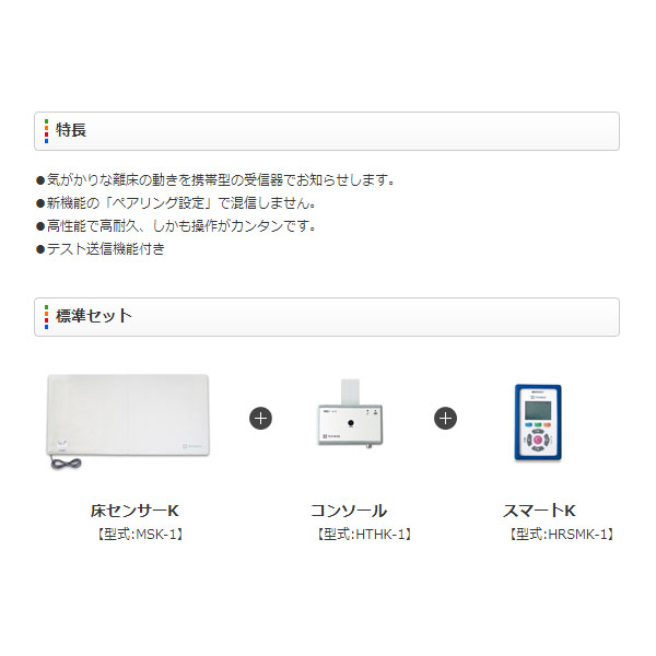 激安価格と即納で通信販売 家族コール3A スマート HKSM-3A ※送料実費