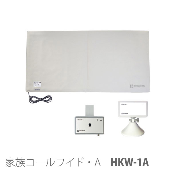 市場 テクノスジャパン 返品 Hkw 1a A メーカー直送 送料実費 交換不可 代引不可 家族コールワイド