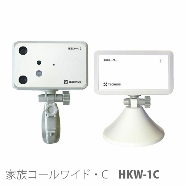 【テクノスジャパン】身寄り電話を掛ける広々とした・C / HKW-1C ※貨物輸送実費【製造業者直送】※返品・取り替えっこ不可※代引不可※【介護設備】離床検出器/起き上がりさぐり当てる/案内書/傾倒不良化止めること/ほっつき歩く【通信販売】
