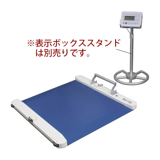 【タニタ】御勤め用車椅子用体量計 PW-650A（検見品） ※受注生み出すこと※貨物輸送実費【製造会社直送】※受注生み出すこと※返品・取り替えっこ不可※代引不可※【介護装置】恩恵介護装置/ホスピタル併設/車いすで位置づけるできる【通信販売】