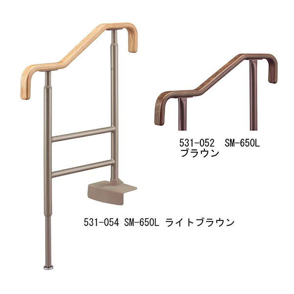 【安寿アロン化成】上がりかまち用手摺り SM-650L / 531-054【定番店卸し資産】即日・またの日送りとどける可【介護設備】住みか建材/リフォーム原材料/バリアフリー/DIY/介護用住みか取りつくろう/屋内/段差差し止める/部屋の入り口/勝手口/昇降【通信販売】
