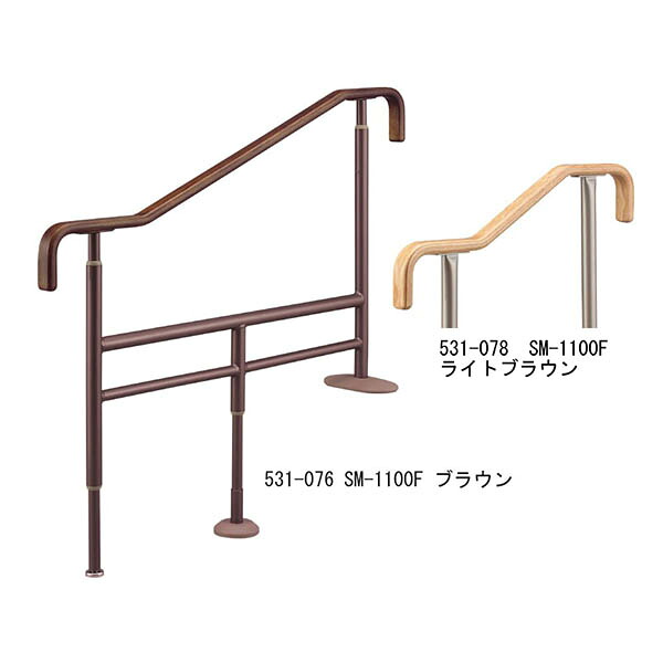 【安寿アロン化成】上がりかまち用手すり SM-1100F / 531-078※在庫限り【定番在庫】即日・翌日配送可【介護用品】住宅建材/リフォーム資材/バリアフリー/DIY/介護用住宅改修/屋内/段差解消/玄関/勝手口/昇降【通販】|福祉・介護用品 ゆい