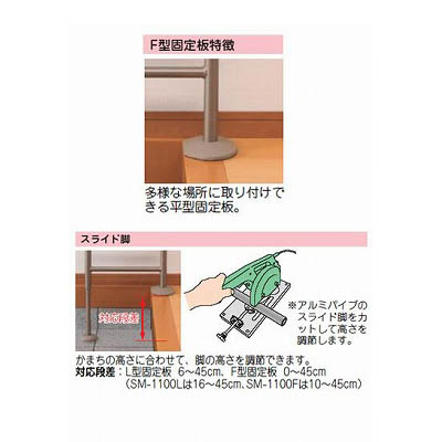 アロン化成 安寿 上がりかまち用手すり K-140F ベージュ 531-036 JAN