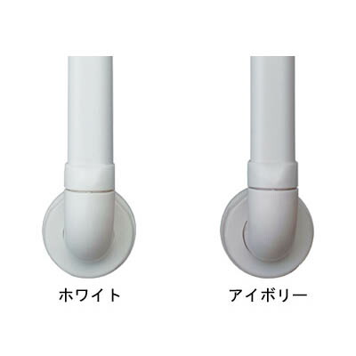安寿アロン化成セーフティーバーL型エルボ_535-800・535-805※在庫限り