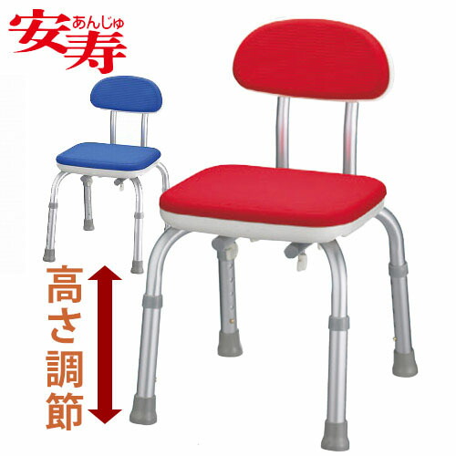 【アロン化成】 安寿 背付シャワーベンチMini / （レッド）536-172 （ブルー）536-170 【定番在庫】即日・翌日配送可 【介護用品】お風呂/入浴用いす/椅子/シャワーチェアー/イス/小さめ【通販】