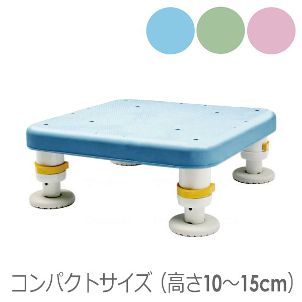 浴槽台 踏み台 出産祝い Syc10 15 定番在庫 即日 翌日配送可 介護用品 お風呂 踏み台 浴槽台 イス 湯船 バスタブの中で座る椅子 通販 シンエイテクノ ダイヤタッチ浴槽台 コンパクトサイズ 高さ10 15cm Beachsidecliniccr Com