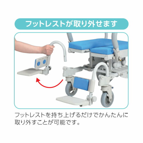 ウチヱ シャワーラク4輪自在v Swr152 送料実費 返品 メーカー直送 交換不可 代引不可 U型シート