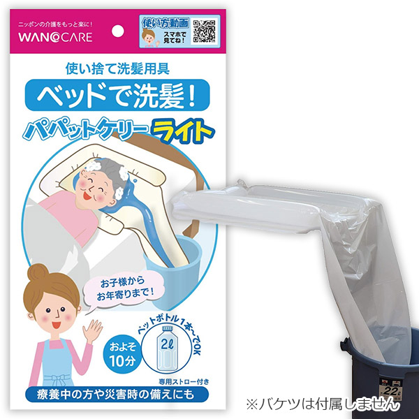 楽天市場 介護用 使い捨てケリーパッド パパットケリー １枚入り ワノケア 介護ショップ ちとせ