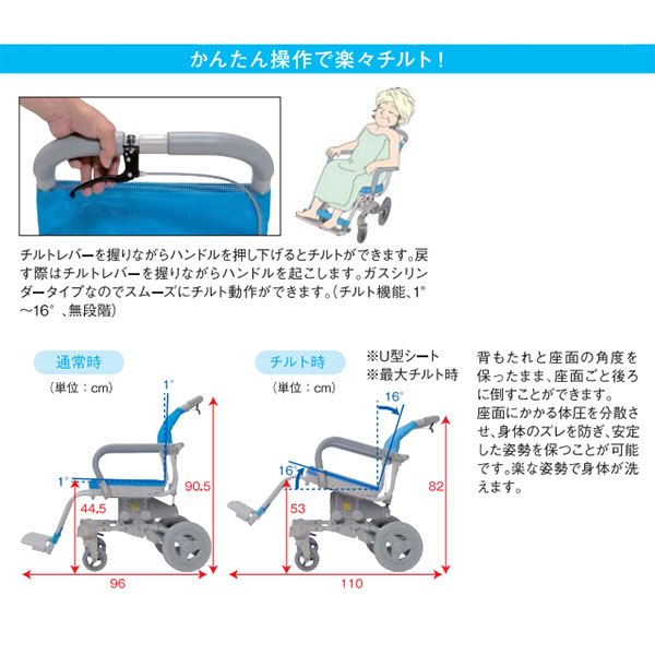 トレフォイル ウチヱ 楽チル O型シート／ RT-001 - 通販 - bahri.edu.sd