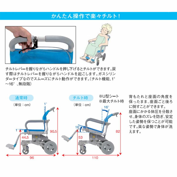 超歓迎 返品 交換不可 代引不可 介護用品 通販 介護用品 ウチヱ ヘッドレストd付き O型シート お風呂 シャワーキャリー 入浴用車イス 椅子 医薬品 コンタクト 介護 ゆい メーカー直送 福祉 介護用品 楽チルセーフティロック Rt 002sal